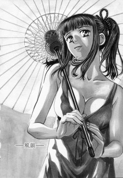 Page 69 of Quo Vadis