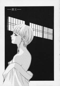 Page 88 of Quo Vadis