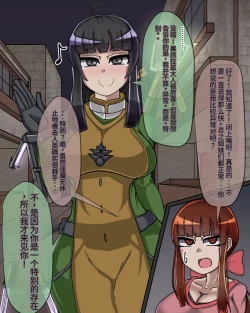 Page 147 of 淫魔化桑拿开业啦!篇章（机翻）