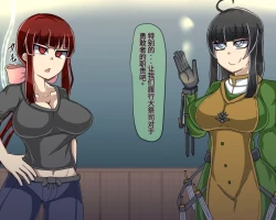 Page 212 of 淫魔化桑拿开业啦!篇章（机翻）