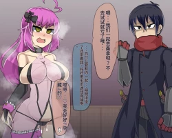 Page 240 of 淫魔化桑拿开业啦!篇章（机翻）