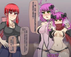 Page 271 of 淫魔化桑拿开业啦!篇章（机翻）