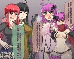 Page 275 of 淫魔化桑拿开业啦!篇章（机翻）