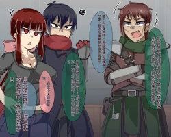 Page 284 of 淫魔化桑拿开业啦!篇章（机翻）