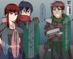 Page 290 of 淫魔化桑拿开业啦!篇章（机翻）