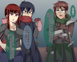 Page 291 of 淫魔化桑拿开业啦!篇章（机翻）