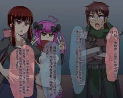 Page 292 of 淫魔化桑拿开业啦!篇章（机翻）