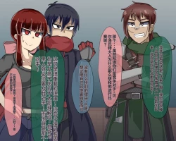 Page 293 of 淫魔化桑拿开业啦!篇章（机翻）