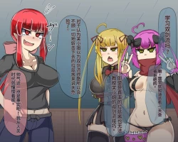 Page 352 of 淫魔化桑拿开业啦!篇章（机翻）