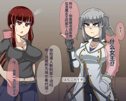 Page 359 of 淫魔化桑拿开业啦!篇章（机翻）