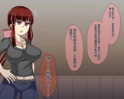 Page 363 of 淫魔化桑拿开业啦!篇章（机翻）