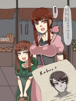 Page 36 of 淫魔化桑拿开业啦!篇章（机翻）