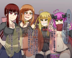 Page 410 of 淫魔化桑拿开业啦!篇章（机翻）