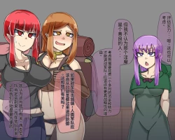 Page 417 of 淫魔化桑拿开业啦!篇章（机翻）