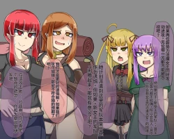 Page 420 of 淫魔化桑拿开业啦!篇章（机翻）