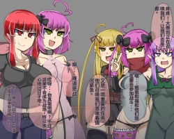 Page 423 of 淫魔化桑拿开业啦!篇章（机翻）