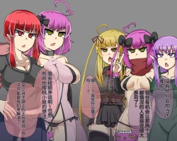 Page 424 of 淫魔化桑拿开业啦!篇章（机翻）