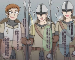 Page 427 of 淫魔化桑拿开业啦!篇章（机翻）