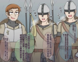 Page 428 of 淫魔化桑拿开业啦!篇章（机翻）