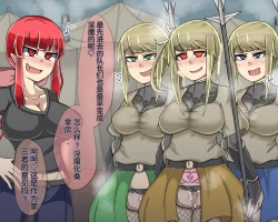 Page 448 of 淫魔化桑拿开业啦!篇章（机翻）