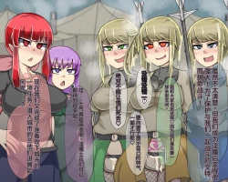 Page 499 of 淫魔化桑拿开业啦!篇章（机翻）