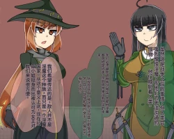 Page 504 of 淫魔化桑拿开业啦!篇章（机翻）