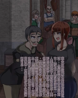 Page 587 of 淫魔化桑拿开业啦!篇章（机翻）