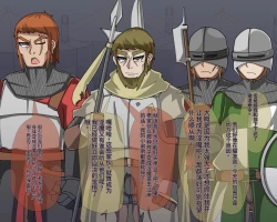 Page 613 of 淫魔化桑拿开业啦!篇章（机翻）