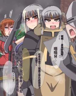 Page 635 of 淫魔化桑拿开业啦!篇章（机翻）