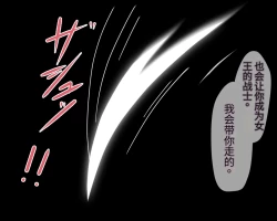 Page 656 of 淫魔化桑拿开业啦!篇章（机翻）