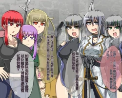 Page 674 of 淫魔化桑拿开业啦!篇章（机翻）