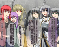 Page 676 of 淫魔化桑拿开业啦!篇章（机翻）