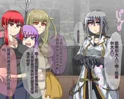 Page 680 of 淫魔化桑拿开业啦!篇章（机翻）