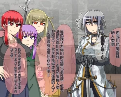 Page 682 of 淫魔化桑拿开业啦!篇章（机翻）