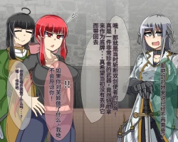 Page 686 of 淫魔化桑拿开业啦!篇章（机翻）