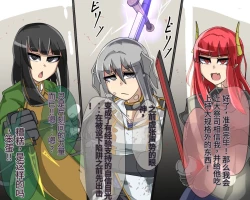 Page 691 of 淫魔化桑拿开业啦!篇章（机翻）