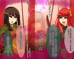 Page 693 of 淫魔化桑拿开业啦!篇章（机翻）