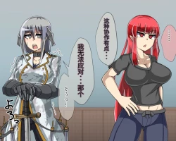 Page 695 of 淫魔化桑拿开业啦!篇章（机翻）