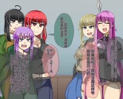 Page 698 of 淫魔化桑拿开业啦!篇章（机翻）