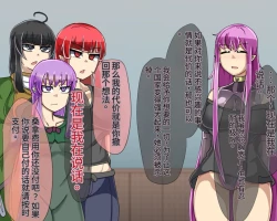 Page 701 of 淫魔化桑拿开业啦!篇章（机翻）