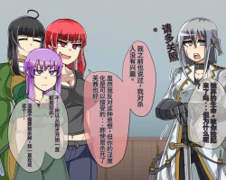 Page 704 of 淫魔化桑拿开业啦!篇章（机翻）