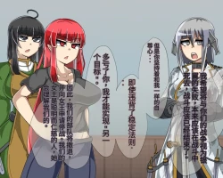 Page 707 of 淫魔化桑拿开业啦!篇章（机翻）