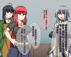 Page 708 of 淫魔化桑拿开业啦!篇章（机翻）