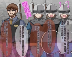 Page 711 of 淫魔化桑拿开业啦!篇章（机翻）