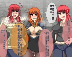 Page 725 of 淫魔化桑拿开业啦!篇章（机翻）