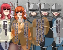 Page 727 of 淫魔化桑拿开业啦!篇章（机翻）