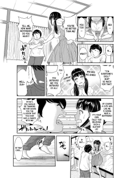 Page 4 of Ore to Anoko no Nyotaika Change2