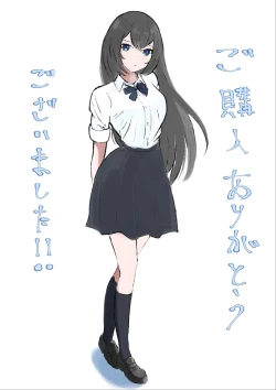 Page 53 of Beit-saki ni Iru JK no Dorei ni Ochiru made no Hanashi