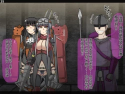 Page 100 of 魔物化堕落前線（机翻）