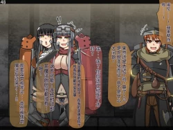 Page 109 of 魔物化堕落前線（机翻）